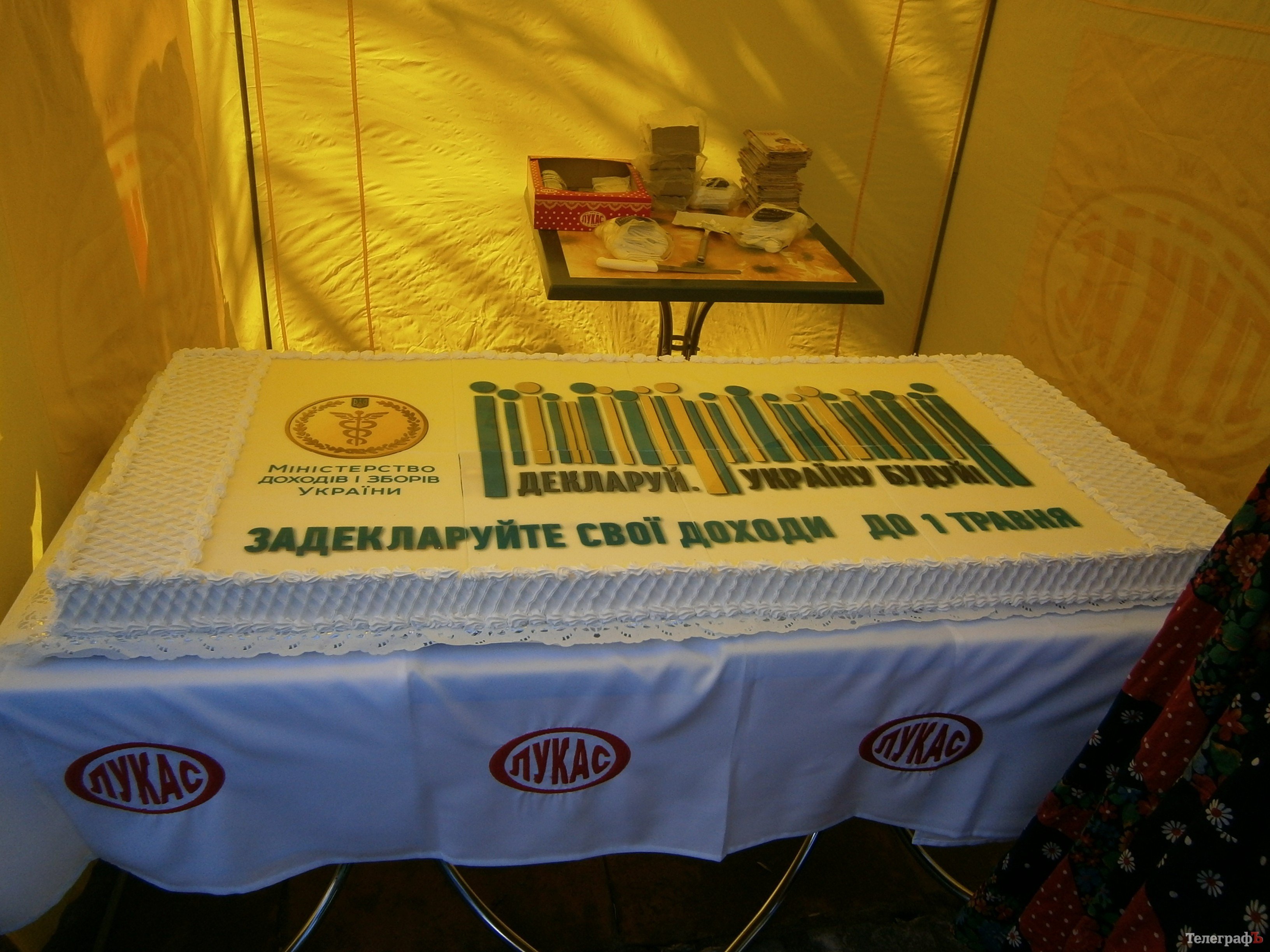 В Кременчуге Масленицу отметили без блинов, но с тортом, флешмобом и под песни Сергея Лоба В Кременчуге Масленицу отметили без блинов, но с тортом, флешмобом и под песни Сергея Лоба