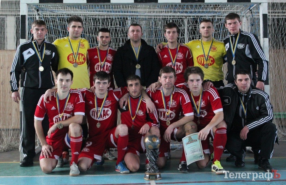 Лучшие команды Кременчуга по мини-футболу - Лукас, Горняк, Шарлис Лучшие команды Кременчуга по мини-футболу - Лукас, Горняк, Шарлис