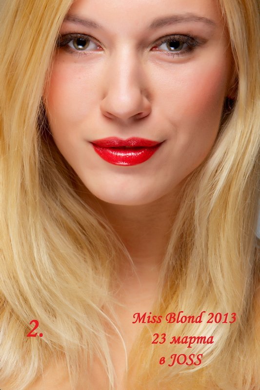 2. Федчун Татьяна 2. Федчун Татьяна