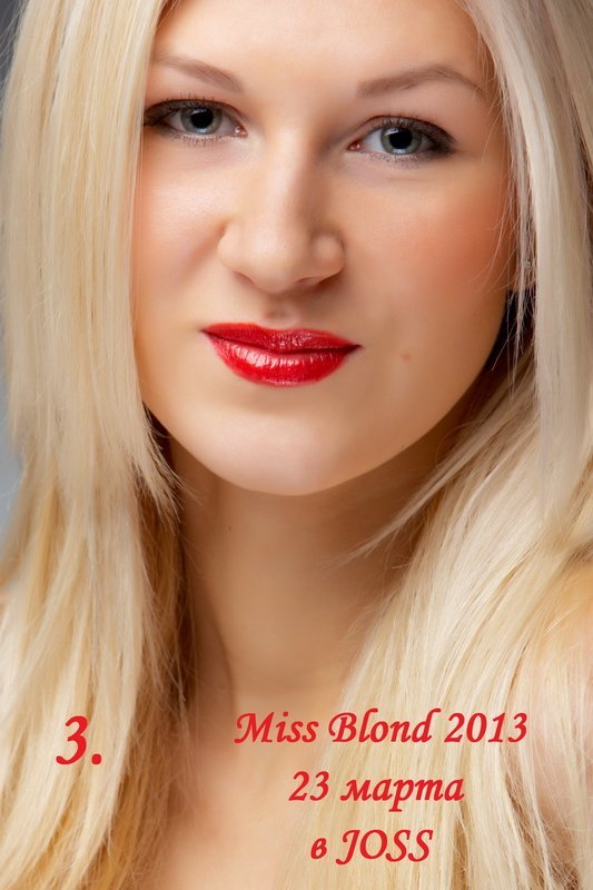 3. Пинаевская Ксения 3. Пинаевская Ксения