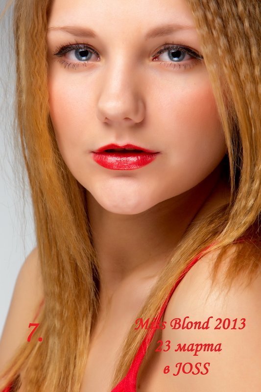 7. Малик Екатерина 7. Малик Екатерина