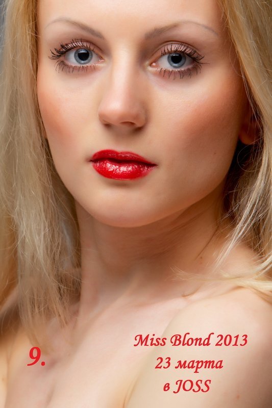 9. Гайдамака Олеся 9. Гайдамака Олеся