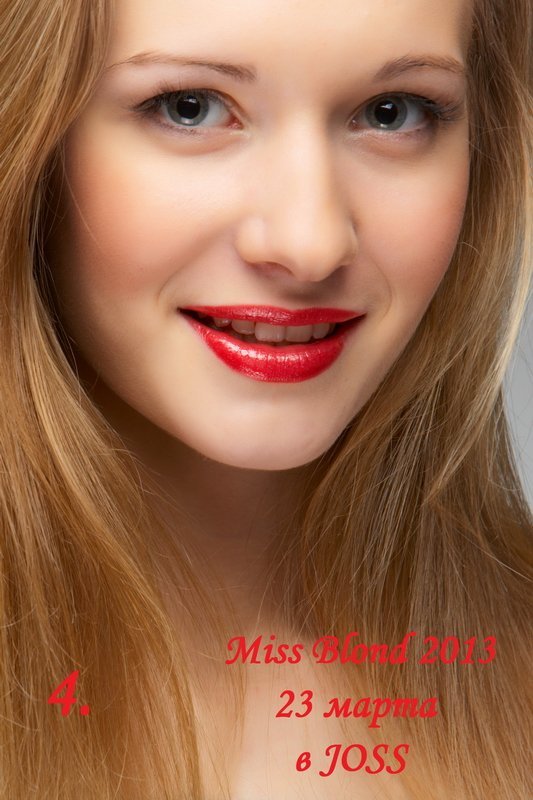 4. Пушкарь Диана 4. Пушкарь Диана