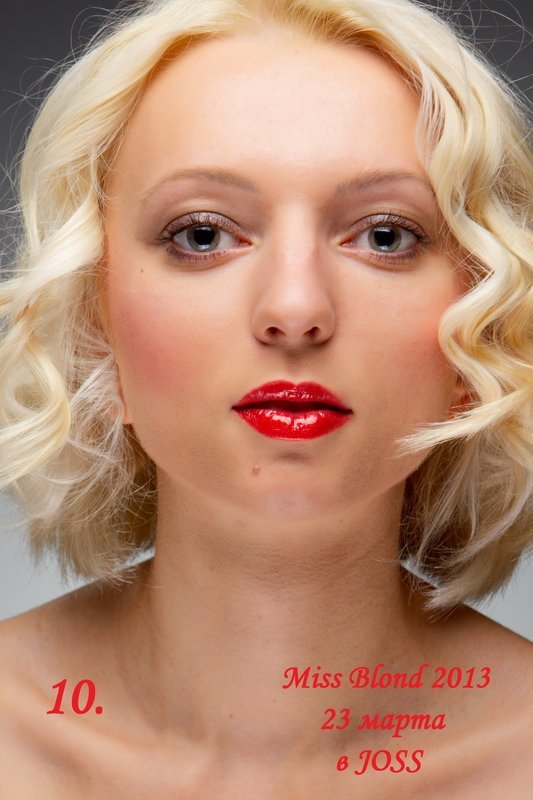 10. Гайдамака Ирина 10. Гайдамака Ирина