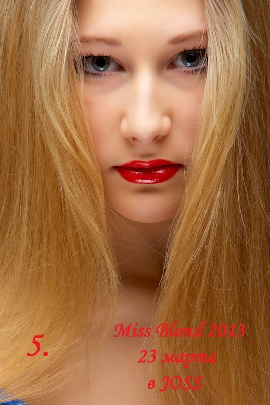 5. Никитина Екатерина 5. Никитина Екатерина