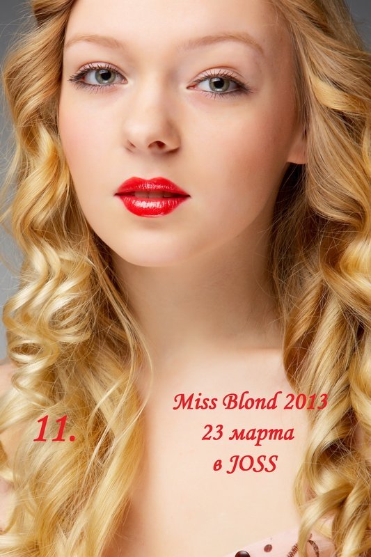 11. Старикова Анастасия 11. Старикова Анастасия