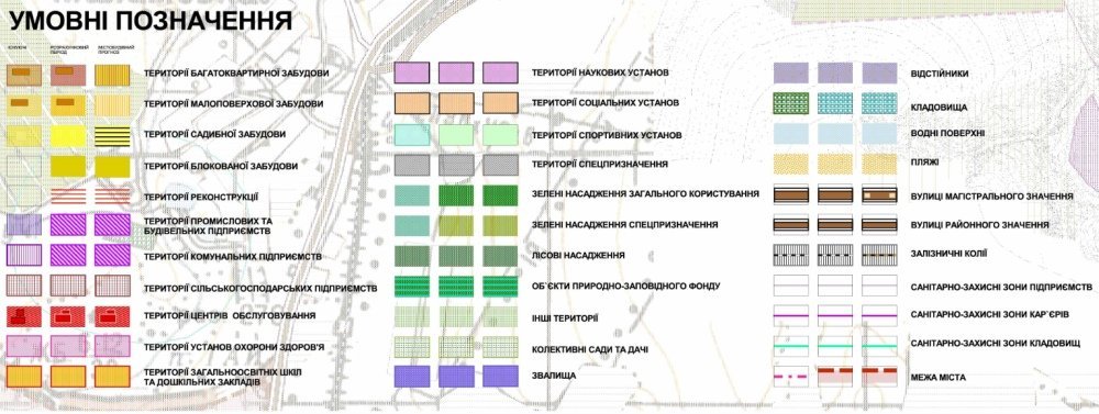 Кременчужане могут предложить изменения в генеральном плане города Кременчужане могут предложить изменения в генеральном плане города