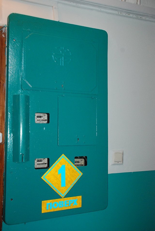 В Кременчуге презентовали отремонтированный по шаблону подъезд В Кременчуге презентовали отремонтированный по шаблону подъезд