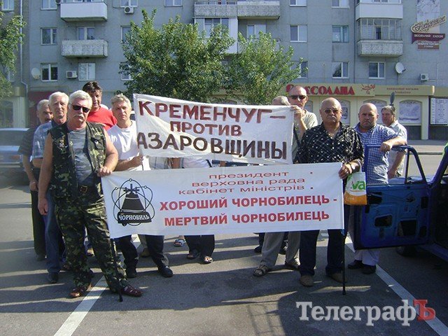 А ти підеш на мітинг? А ти підеш на мітинг?