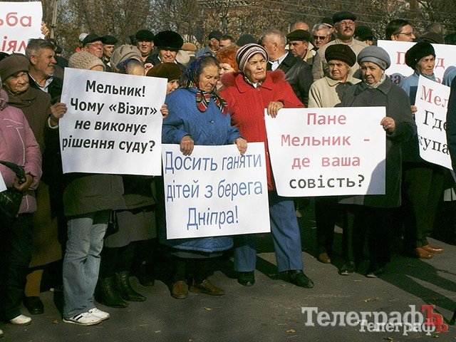 А ти підеш на мітинг? А ти підеш на мітинг?