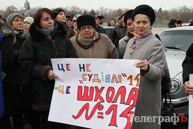 А ти підеш на мітинг? А ти підеш на мітинг?