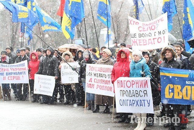 А ти підеш на мітинг? А ти підеш на мітинг?