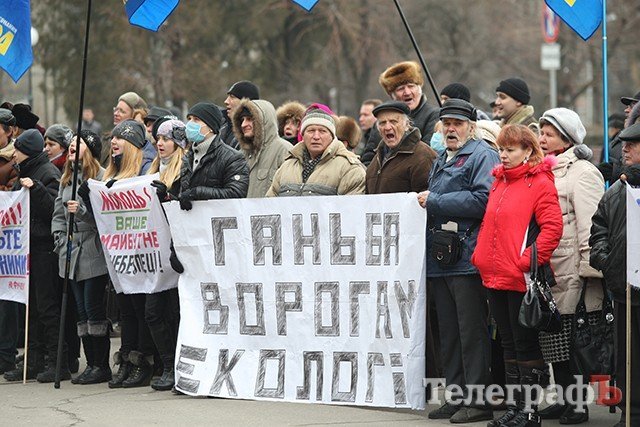 А ти підеш на мітинг? А ти підеш на мітинг?