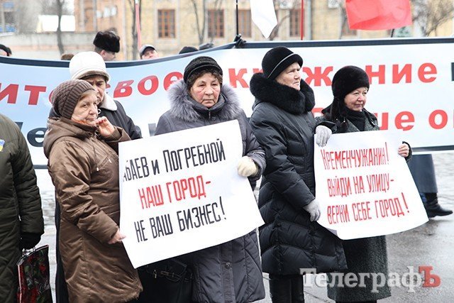 А ти підеш на мітинг? А ти підеш на мітинг?
