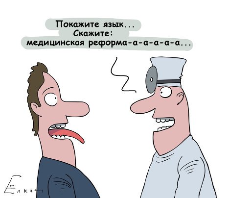 Кінець поліклінік: у Кременчуці почалася медична реформа Кінець поліклінік: у Кременчуці почалася медична реформа