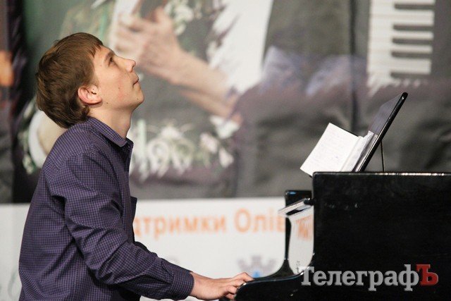 В Кременчуге определили победителей Международного конкурса пианистов В Кременчуге определили победителей Международного конкурса пианистов