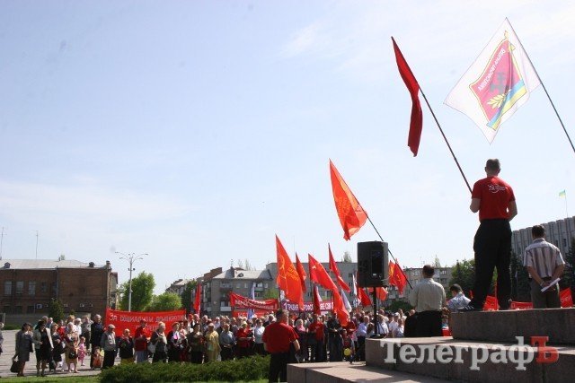 Кременчугские коммунисты отметили Первомай демонстрацией и митингом Кременчугские коммунисты отметили Первомай демонстрацией и митингом