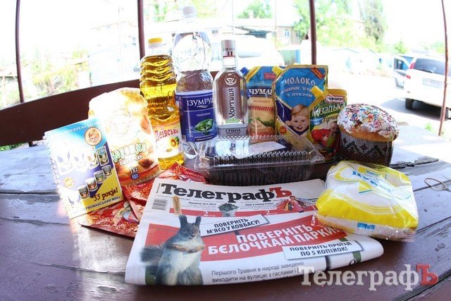 "Кременчугский Телеграф" поздравил ветеранов с Днем Победы "Кременчугский Телеграф" поздравил ветеранов с Днем Победы