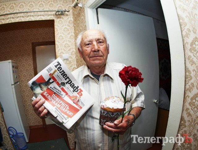 "Кременчугский Телеграф" поздравил ветеранов с Днем Победы "Кременчугский Телеграф" поздравил ветеранов с Днем Победы