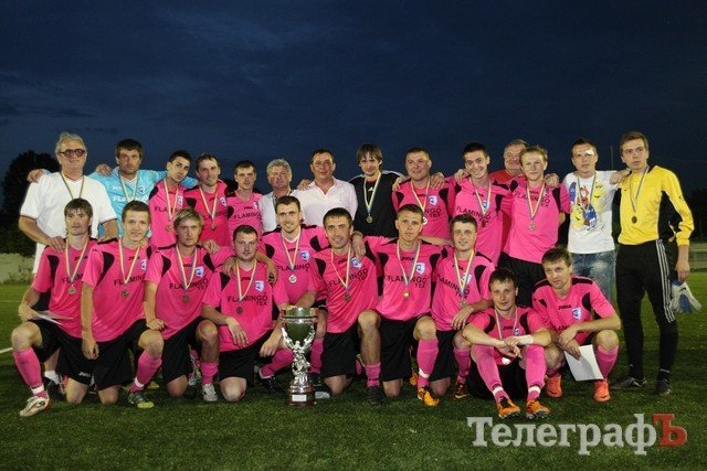 Комсомольский «Фламинго» - обладатель Кубка мэра Кременчуга по футболу Комсомольский «Фламинго» - обладатель Кубка мэра Кременчуга по футболу