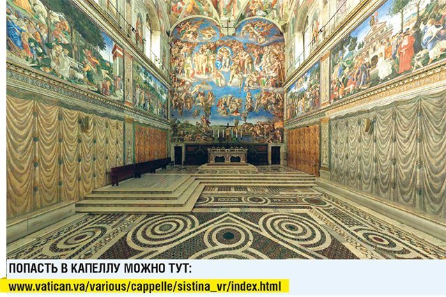 Прогулка по Версалю и онлайн экскурсия в Кремле Прогулка по Версалю и онлайн экскурсия в Кремле