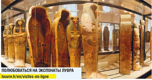 Прогулка по Версалю и онлайн экскурсия в Кремле Прогулка по Версалю и онлайн экскурсия в Кремле