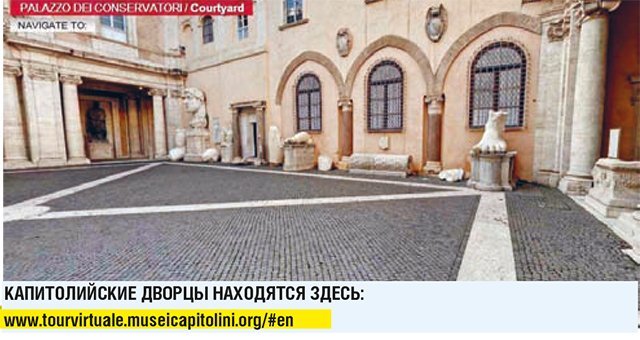 Прогулка по Версалю и онлайн экскурсия в Кремле Прогулка по Версалю и онлайн экскурсия в Кремле