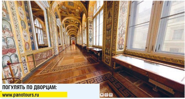 Прогулка по Версалю и онлайн экскурсия в Кремле Прогулка по Версалю и онлайн экскурсия в Кремле