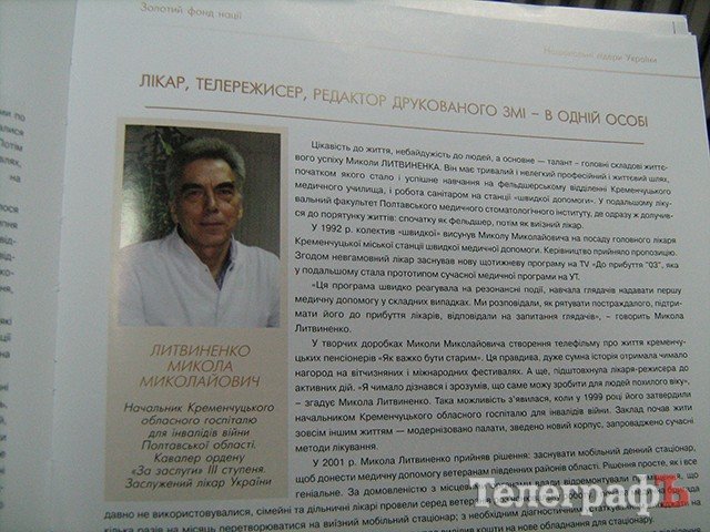 «Добре, що є друзі, які тебе чують...» «Добре, що є друзі, які тебе чують...»