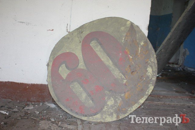 Крюковские интендантские вещевые склады превращаются в развалины Крюковские интендантские вещевые склады превращаются в развалины