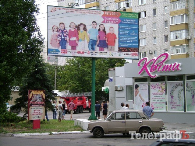 В центре Кременчуга горела квартира В центре Кременчуга горела квартира