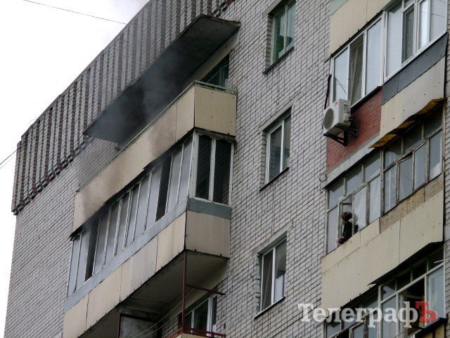 В центре Кременчуга горела квартира В центре Кременчуга горела квартира