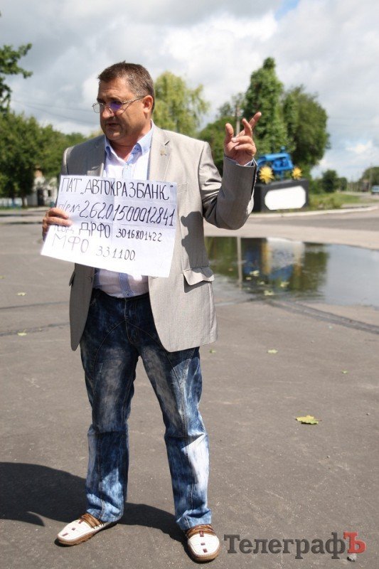 Жители Кременчугского района жалуются на собственников Белановского ГОКа Жители Кременчугского района жалуются на собственников Белановского ГОКа