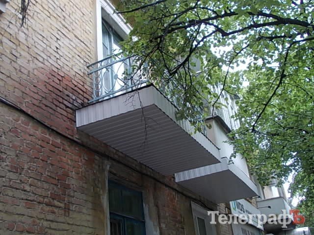 В центре Кременчуга на несколько аварийных балконов стало меньше В центре Кременчуга на несколько аварийных балконов стало меньше