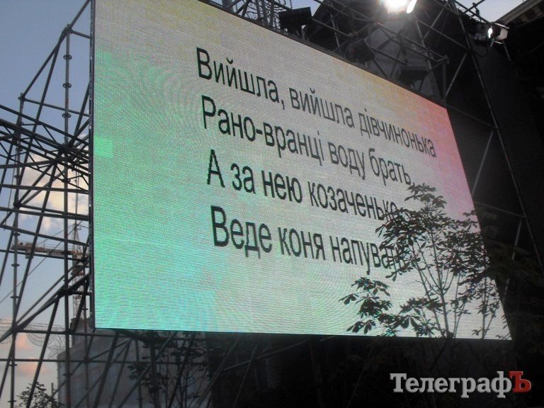 Про РОК, релігію та китайський ліхтарик: репортаж із концерту на честь 1025-річчя Хрещення Київської Русі Про РОК, релігію та китайський ліхтарик: репортаж із концерту на честь 1025-річчя Хрещення Київської Русі