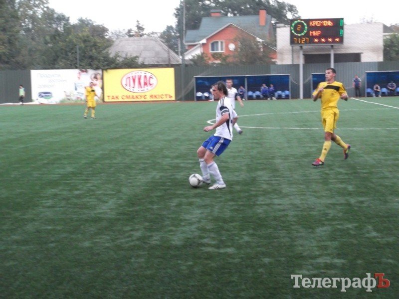 МФК «Кремень» уступил «Миру», но намерен побеждать «Славутич» МФК «Кремень» уступил «Миру», но намерен побеждать «Славутич»