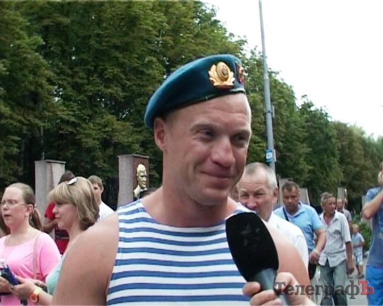 "За ВДВ!!!" Репортаж со Дня воздушно-десантных войск в Кременчуге "За ВДВ!!!" Репортаж со Дня воздушно-десантных войск в Кременчуге