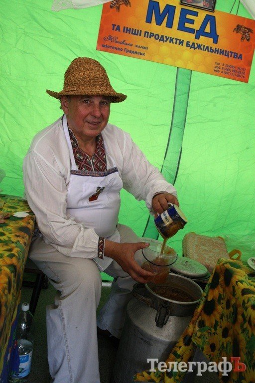 Как пасечники в Кременчуге ярмаркуют Как пасечники в Кременчуге ярмаркуют
