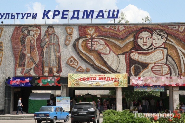 Как пасечники в Кременчуге ярмаркуют Как пасечники в Кременчуге ярмаркуют