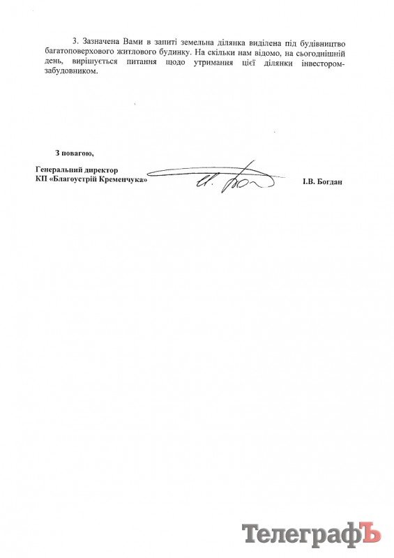 Липы на ул.Ленина в Кременчуге пытаются спасти, но уже думают посадить новые Липы на ул.Ленина в Кременчуге пытаются спасти, но уже думают посадить новые