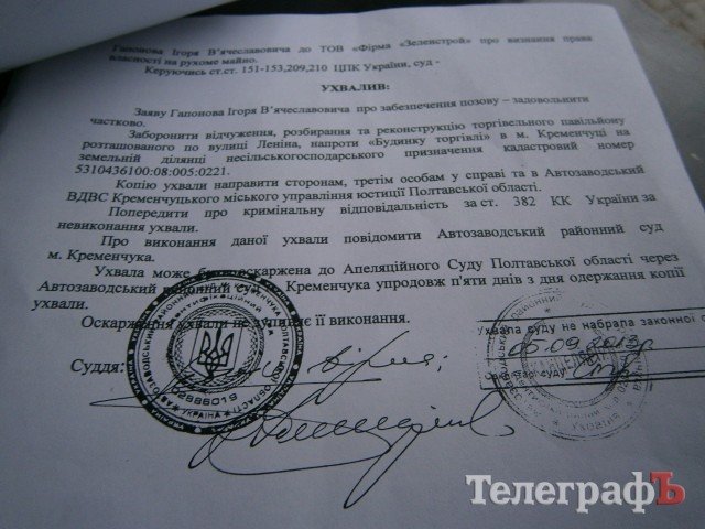 Суд запретил разбирать «Буфет» Суд запретил разбирать «Буфет»