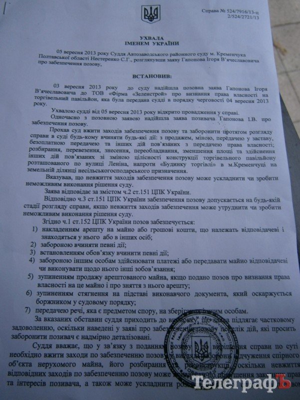 Суд запретил разбирать «Буфет» Суд запретил разбирать «Буфет»