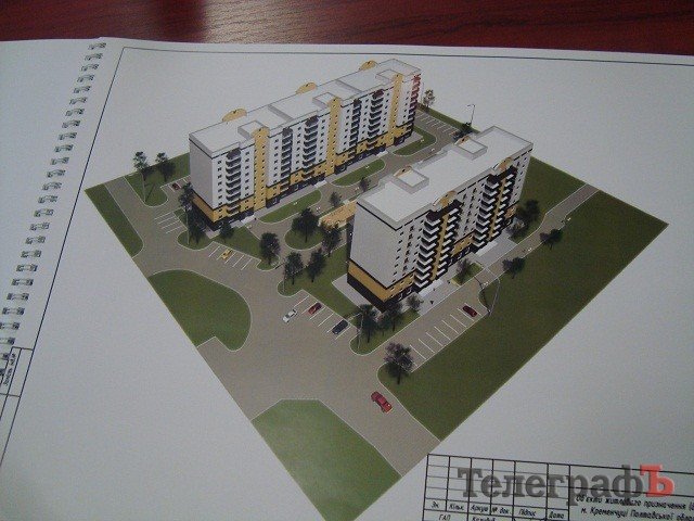 Какой дом предлагают построить в Кременчуге по программе "Доступное жилье" Какой дом предлагают построить в Кременчуге по программе "Доступное жилье"