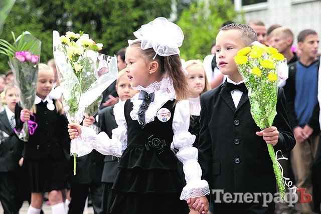 Чого хочуть від першокласника? Чого хочуть від першокласника?