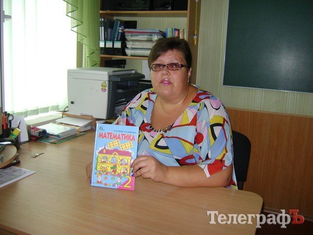 Чого хочуть від першокласника? Чого хочуть від першокласника?