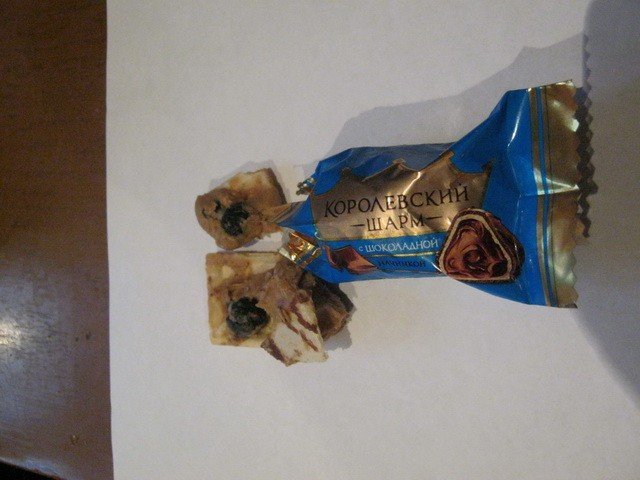 Жена передала супругу в тюрьму конфеты с метамфетамином Жена передала супругу в тюрьму конфеты с метамфетамином