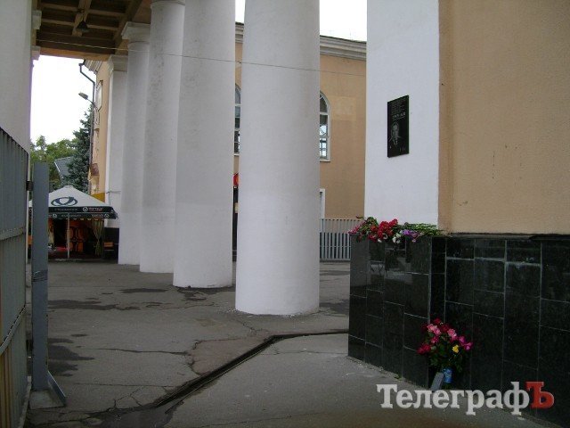 В Кременчуге открыли памятную доску хормейстеру Павлу Оченашу В Кременчуге открыли памятную доску хормейстеру Павлу Оченашу