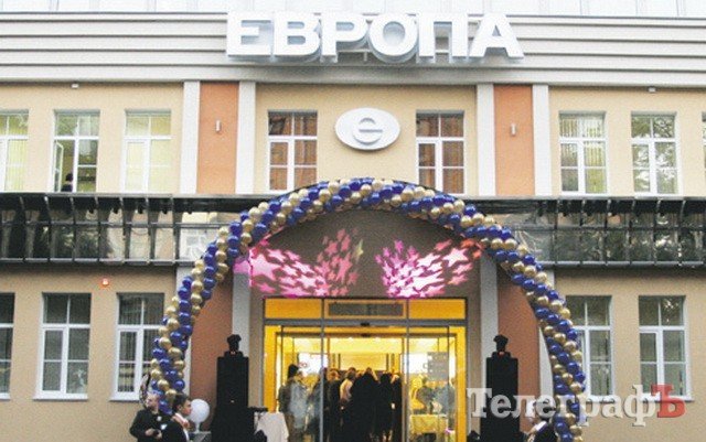 Азбука кременчужанина Азбука кременчужанина