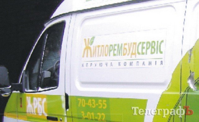 Азбука кременчужанина Азбука кременчужанина