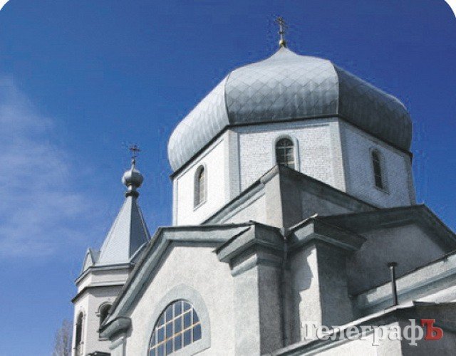 Азбука кременчужанина Азбука кременчужанина